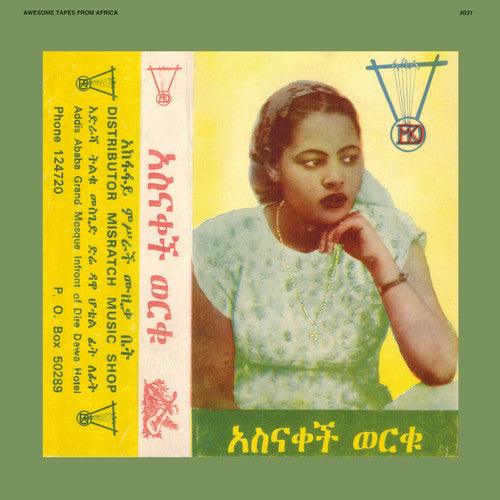 Asnaketch Worku- Asnaketch { vinyl }