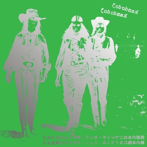 Kandodo 3- K3 { vinyl }