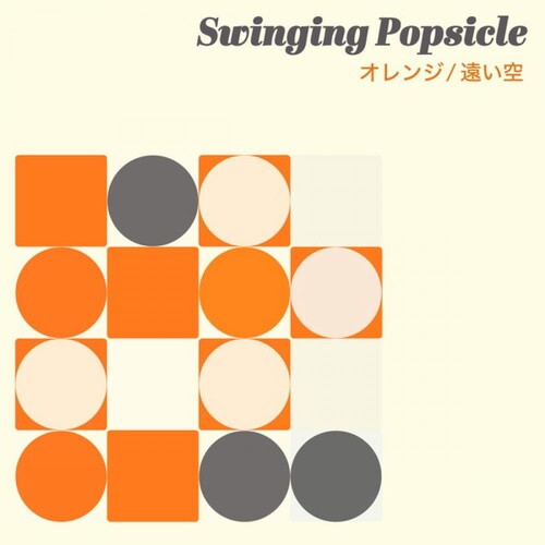 Swinging Popsicle- Orange / Tooisora { vinyl }