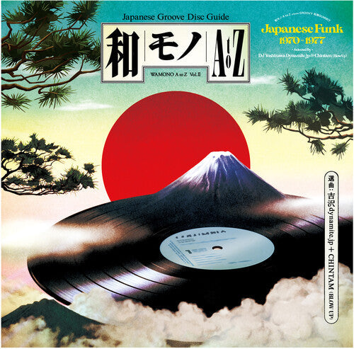 Wamono A to Z- WAMONO A to Z Vol. II - Japanese Funk 1970-1977 (Selected by DJ Yoshizawa Dynamite & Chintam) { vinyl }