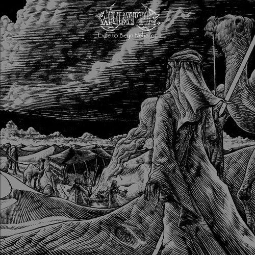 Wyatt E- Exile To Beyn Neharot { vinyl }