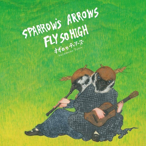 Suzumeno Tears- Sparrow's Arrows Fly So High (Indie Exclusive Vinyl)