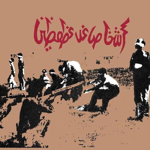 Savage Republic- Tragic Figures { vinyl }