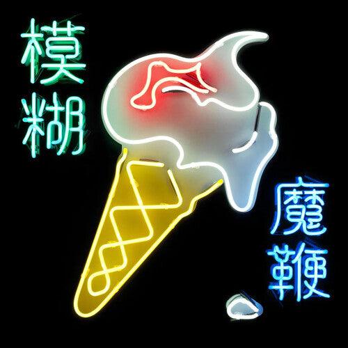 Blur- Magic Whip { vinyl }