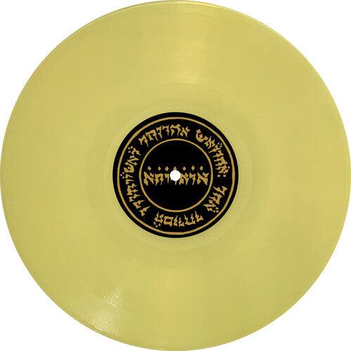 Danielle Dax- Dark Adapted Eye { vinyl }