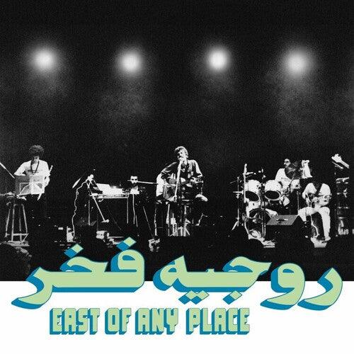 Roger Fakhr- East Of Any Place { vinyl }