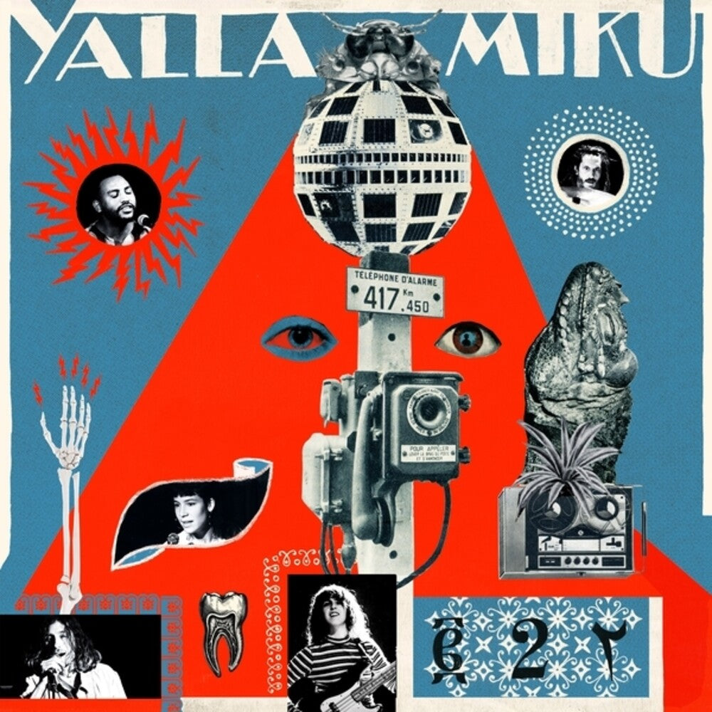 Yalla Miku- 2 { vinyl }