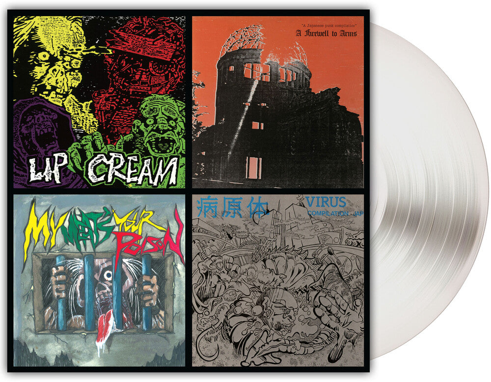 Lip Cream- Thrash Til Death [Milky Clear LP] { vinyl }