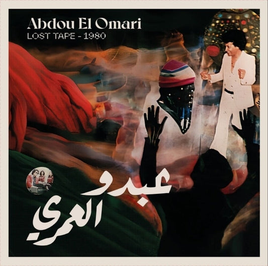 Abdou Omari El- Lost Tape - 1980 { vinyl }