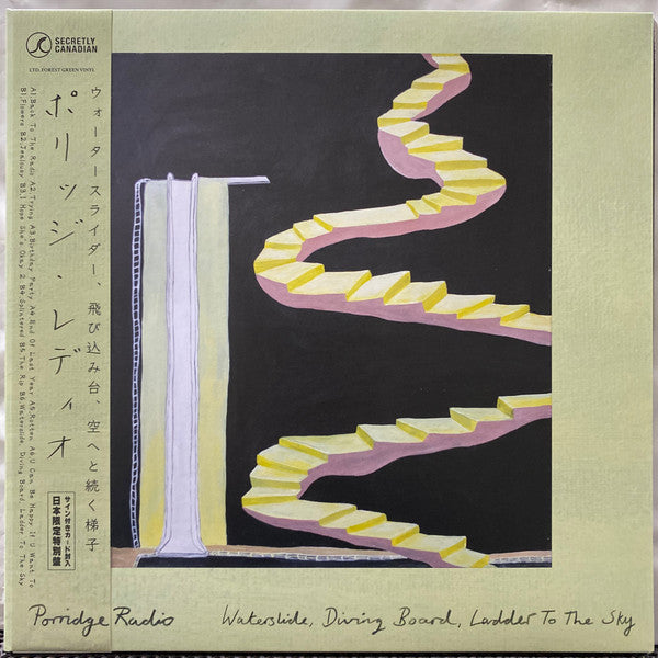 Porridge Radio- Waterslide, Diving Board, Ladder To The Sky (Forest Green Vinyl)
