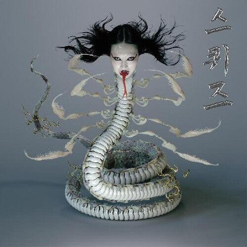 Sasami- Squeeze { vinyl }